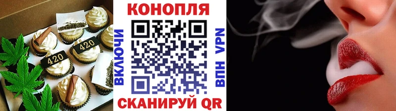 Печенье с ТГК конопля  Купить закладки  Аксай 