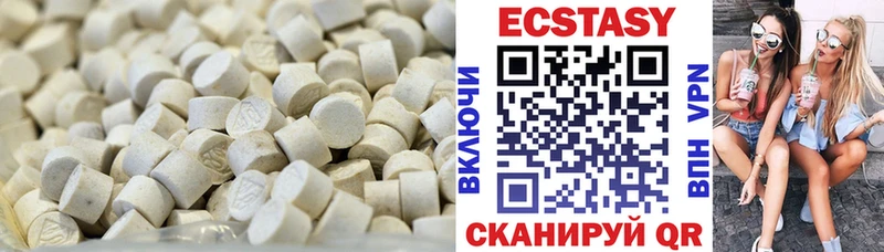 Купить закладки  Аксай  Ecstasy ешки 
