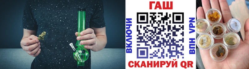 ГАШИШ гашик  Купить где  Аксай 