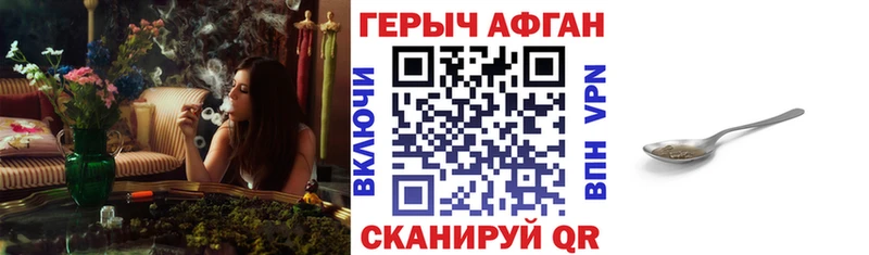 Купить где  Аксай  ГЕРОИН гречка 