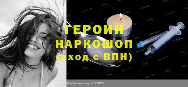 МДМА Новодвинск