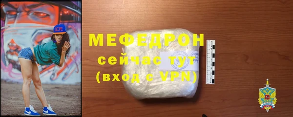 МДМА Новодвинск