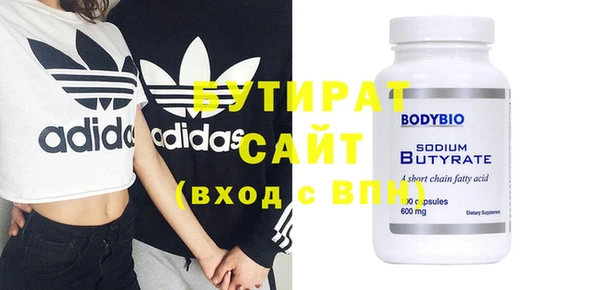 прущая мука Новозыбков