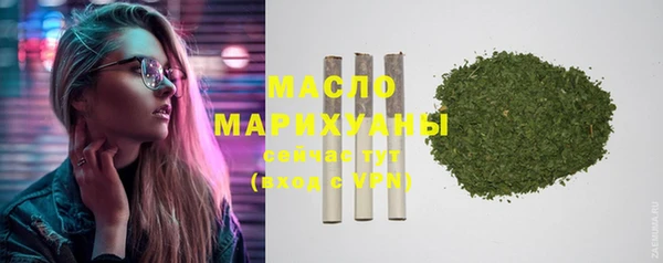 прущая мука Новозыбков