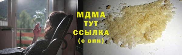 прущая мука Новозыбков