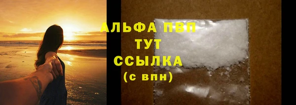 гидропоника Новокубанск