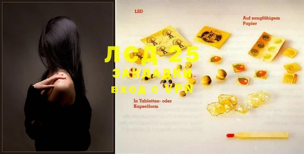 гидропоника Новокубанск