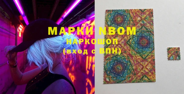 прущая мука Новозыбков