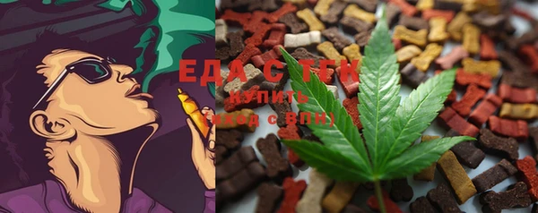 прущая мука Новозыбков