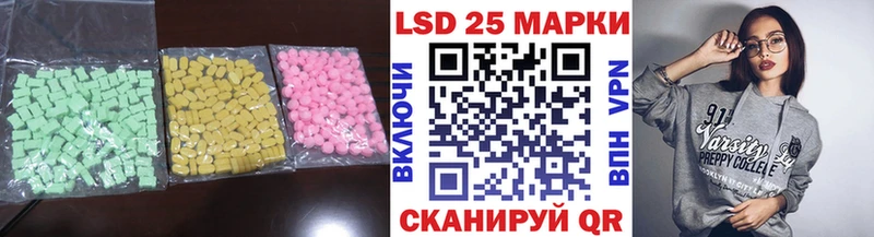 Купить  Аксай  LSD-25 экстази кислота 