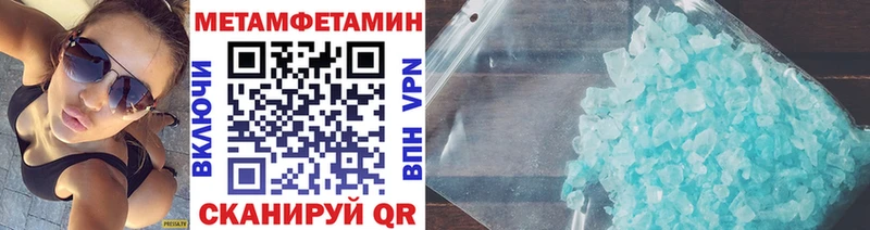 МЕТАМФЕТАМИН винт  Купить закладки  Аксай 